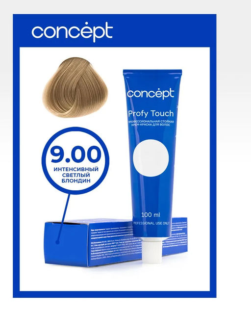 9.00 Profy Touch Concept Интенсивный светлый блондин (Intensive Very Light Blond), 100 мл  фото 2