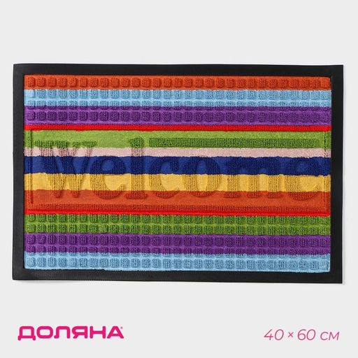 Коврик придверный Доляна Welcome, влаговпитывающий, с окантовкой, 40×60 см, цвет МИКС