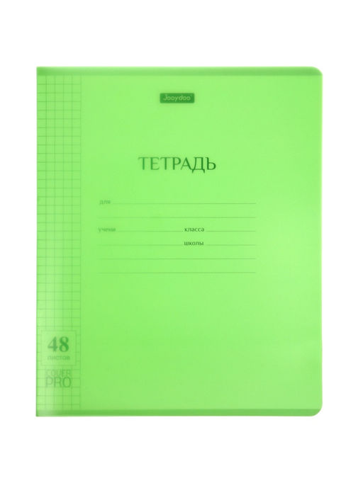 Комплект 12 тетрадей, 48 листов, клетка, 60гр, 12 цветов, пластиковая обложка