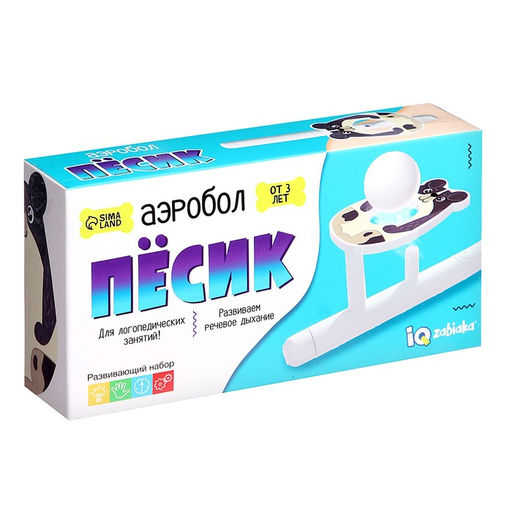 Цена за 2 шт. Аэробол, игра - тренажёр для развития речевого дыхания «Пёсик»