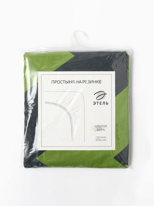Простыня на резинке Этель Зеленый шеврон160*200*25, 100% хлопок, поплин 125г/м2 фото 10