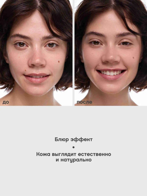 Vivienne Sabo Тональный крем Shakefoundation с натуральным блюр эффектом тон 03 золотисто-бежевый фото 7