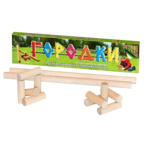 Городки (ш/к2895)