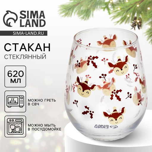 Стакан стеклянный новогодний Оленята, 620 мл