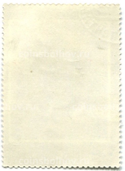 Марка И.И. Шишкин Дубы 1865 год