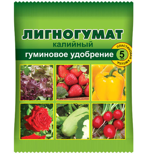 Лигногумат калийный гуминовое удобрение 10 мл (1/100шт)(ВХ) - Ваше Хозяйство фото 2