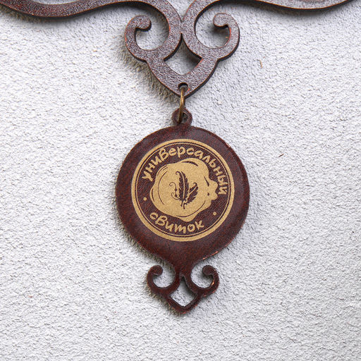 Свиток настенный Маме стих молитва вертикальный, панно А5