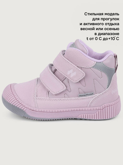 Ботинки 16м15025 пудра