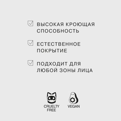 Influence Beauty Консилер стойкий Replicant тон 03  фото 4