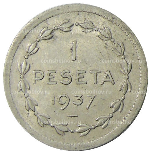 1 песета 1937 года Испания (Эускади)