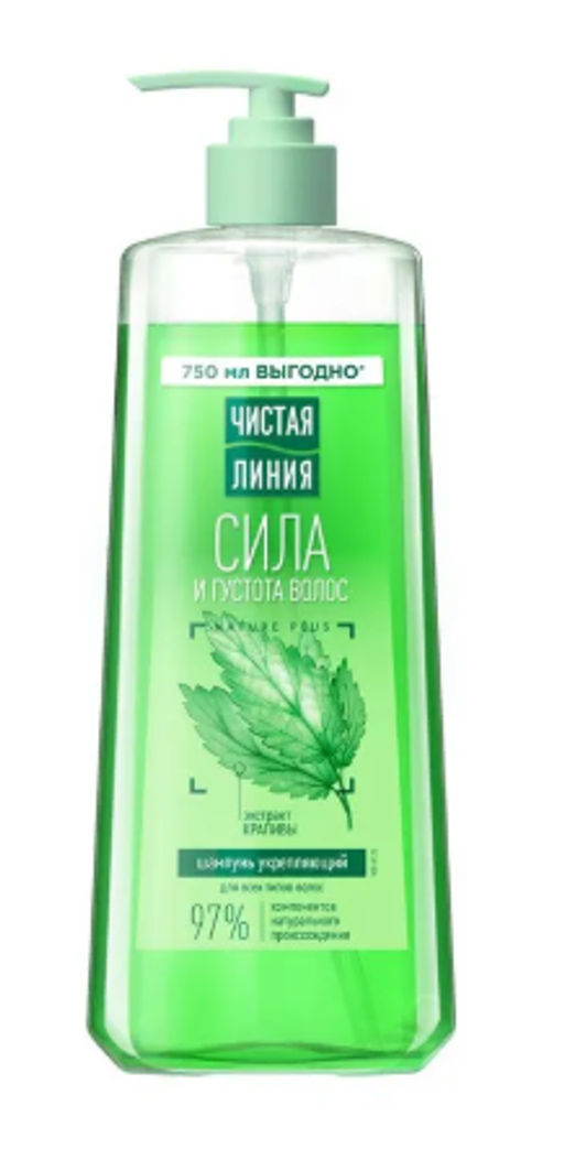 ЧИСТ.ЛИНИЯ д/волос шампунь 750мл Пшеница Объем и Сила