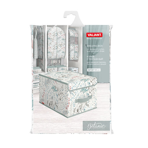Короб стеллажный с крышкой, большой, 30*40*25 см, BOTANIC, шт - Valiant фото 6