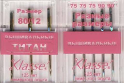 Klasse вышивальные