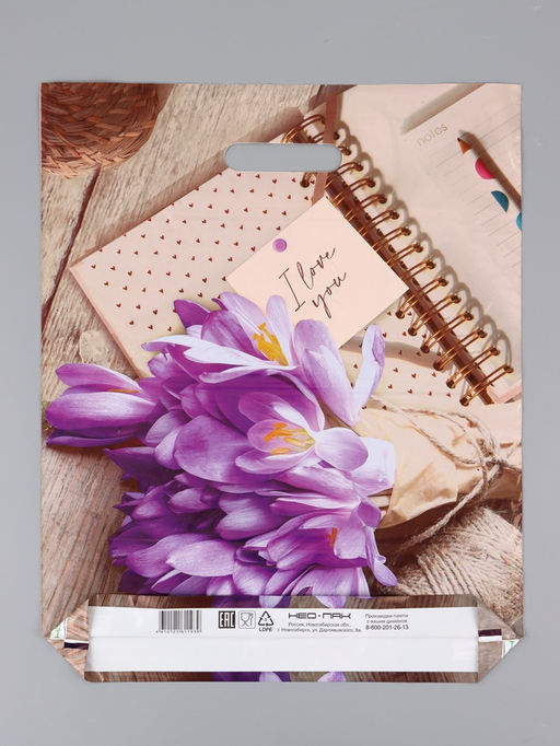 Цена за 25 шт. Пакет "Крокусы, полиэтиленовый с вырубной ручкой, 37х46 см, 30 мкм