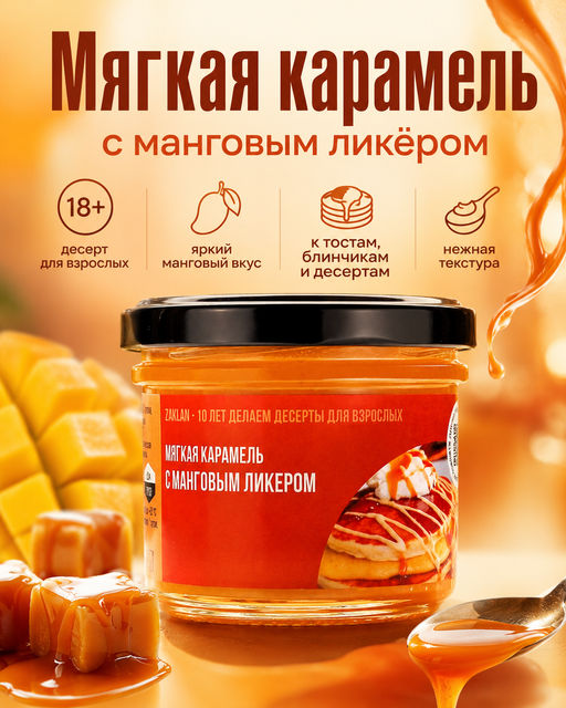 Товар дня