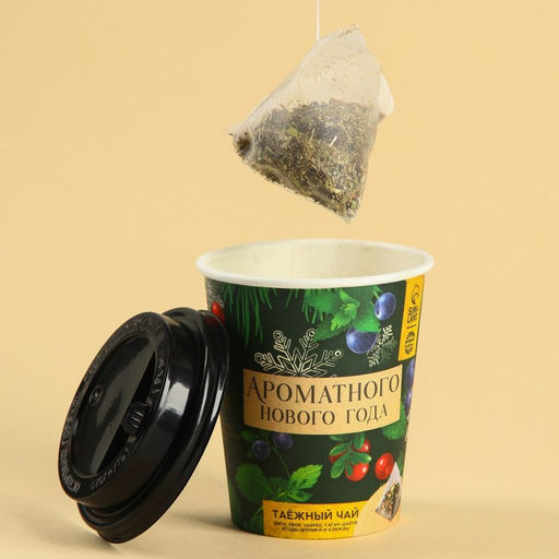 Цена за 2 ш. Чай новогодний в пирамидке Ароматного Нового года, вкус: таежный чай, 3 г