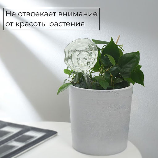 Автополив для комнатных растений Цветок, 140 мл, ПВХ, Greengo  фото 4