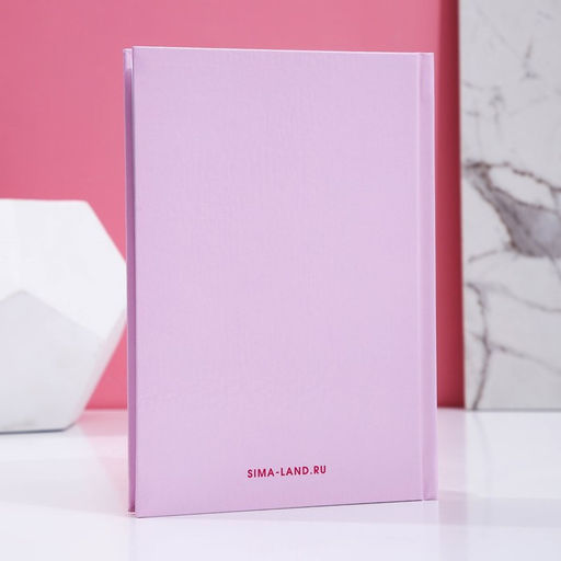 Подарочный набор косметики «Порадуй себя!»: гель для душа виски 250 мл и ежедневник, Чистое счастье