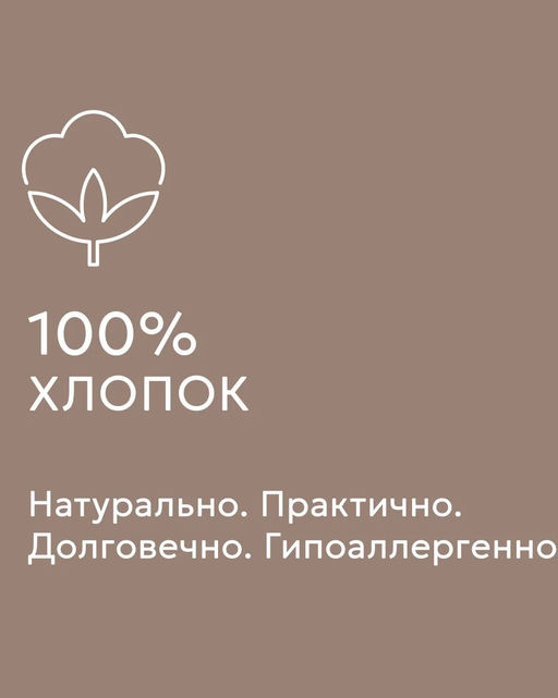 Постельное белье Цветочная нота поплин 2сп - Ecotex фото 6