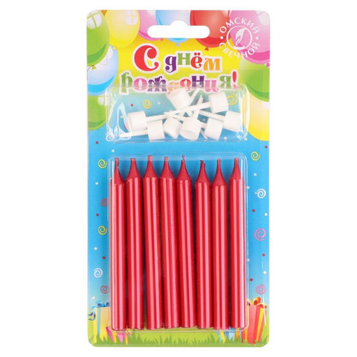 Цена за 2 шт. Свечи для торта «Манхеттен», 9 см, 8 шт., 24 мин, рубиновый металлик