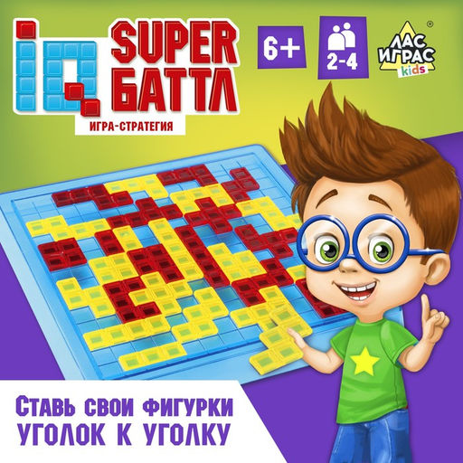 Стратегическая настольная игра IQ super Баттл - Лас играс kids фото 6
