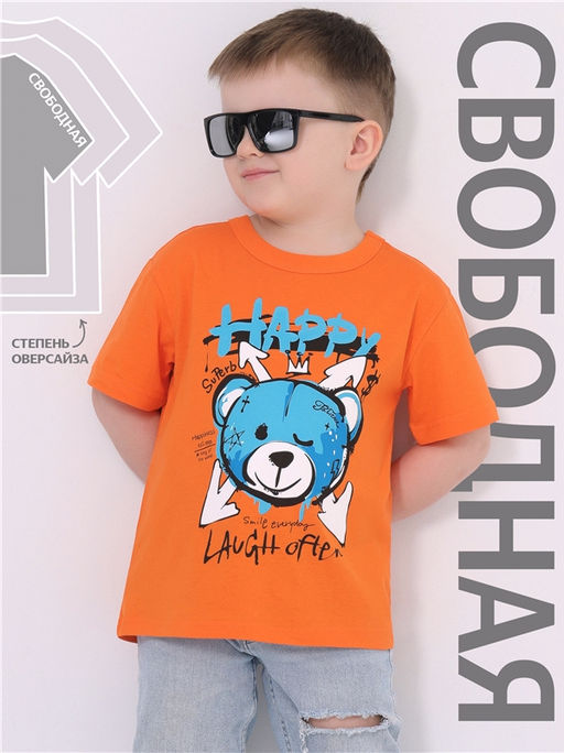 футболка 1ПДФК4331001 - Апрель фото 4