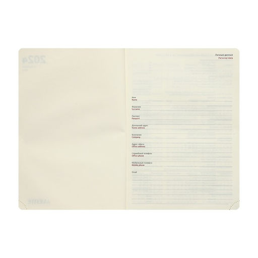 Ежедневник датированный 2024 A5 176 листов, deVENTE.I Love Cat, твёрдая обложка из искусственной кожи, тиснение фольгой, ляссе, кремовый блок 70 г/м2, голубой