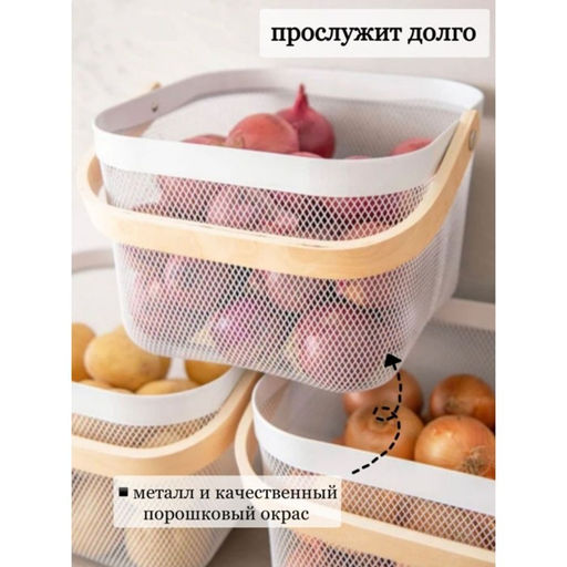 Корзинка универсальная LaDо́m, квадратная, с ручкой, 24.5×24.5×18 см, кремовая