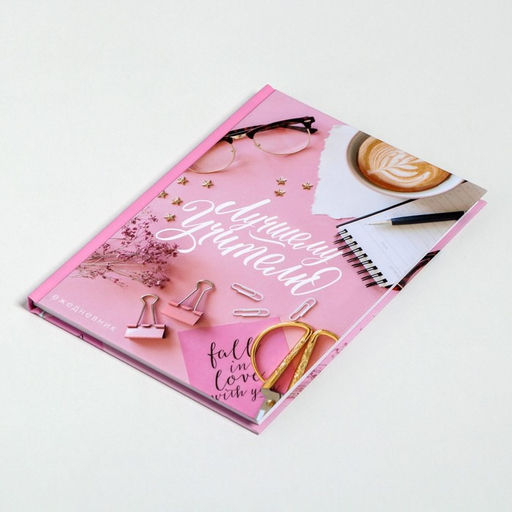 Подарочный набор, ежедневник А5, 80 л., термостакан 350 мл «Лучший учитель»