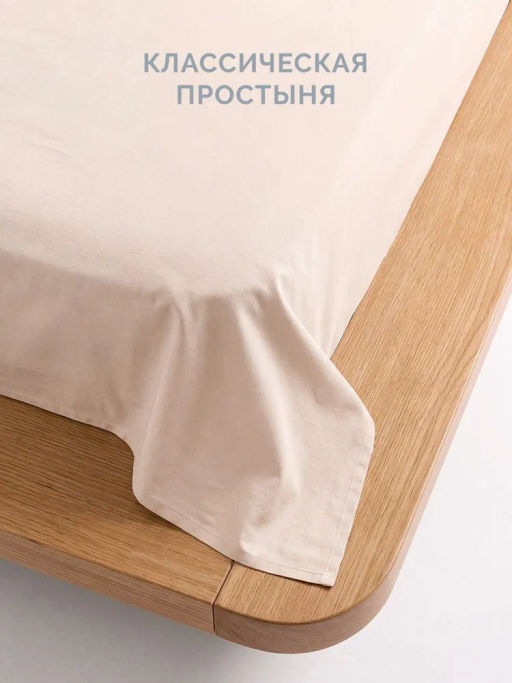 Постельное белье Моноспейс Евро + 4 наволочки, пудровый - Ecotex фото 4