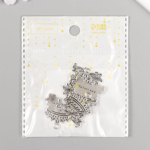 Металлический элемент, декоративная подвеска Королева, набор 5 шт., 2.52.5 см - Арт узор фото 4