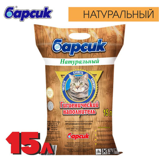 Натуральный наполнитель,15л 92068