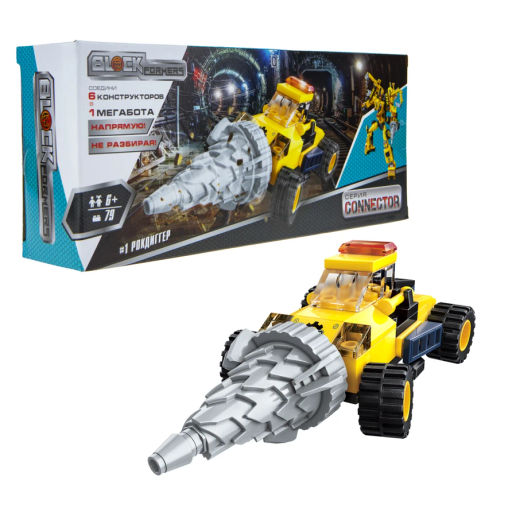 1toy / Конструктор 'Мегаблокбот' Blockformers Connector  фото 3