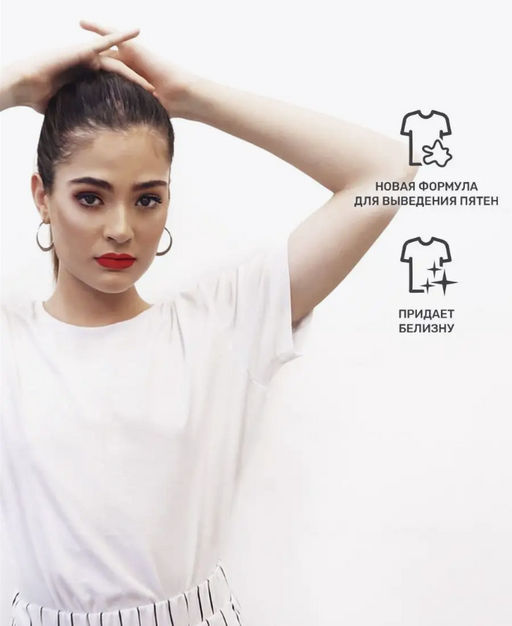 Пятновыводитель Clean&Fresh OXI для БЕЛОГО 1000 гр. - Clean fresh фото 4