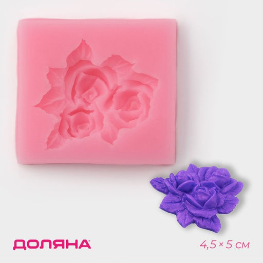 Цена за 2 шт. Молд Доляна Букет роз, силикон, 4.5?5 см, розовый