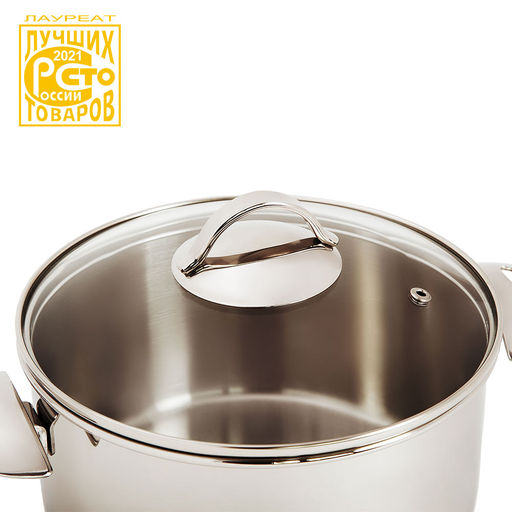 Кастрюля АМЕТИСТ 2,0л стекл. крышка 160 мм, ТРС, . 1с2812 Аша ВЫВОД