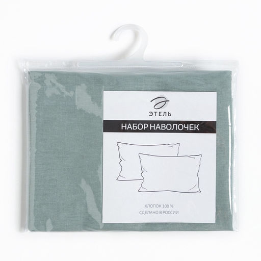 Комплект наволочек Этель, 50х70 см - 2 шт, цв. зеленый, 100% хлопок  фото 9