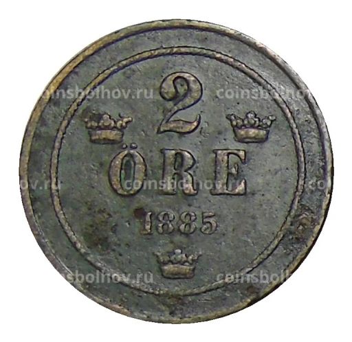 2 эре 1885 года Швеция