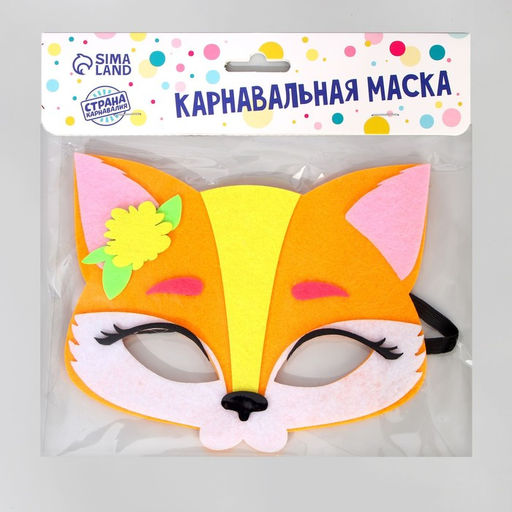 Маска карнавальная Лисичка фетр - Страна карнавалия фото 4