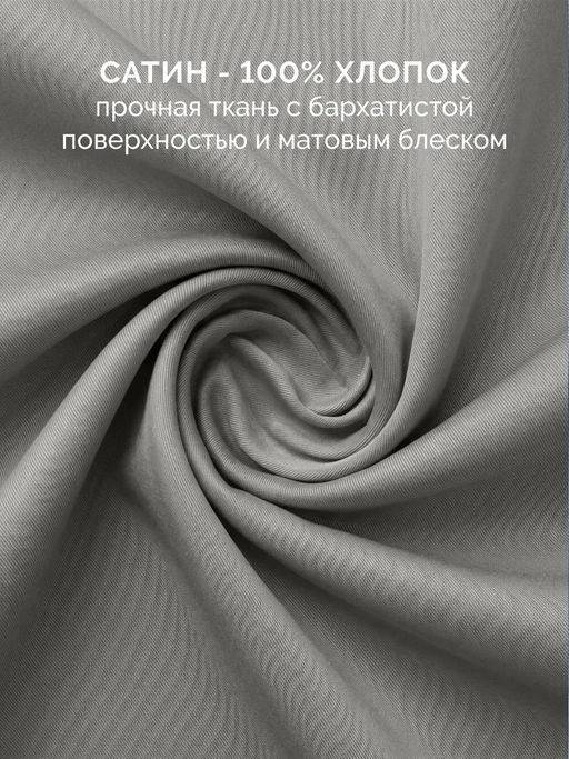 Постельное белье Моноспейс 1,5сп + 2 наволочки, антрацит - Ecotex фото 3