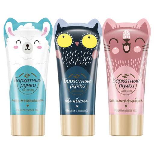 БАРХАТНЫЕ РУЧКИ набор FUNNY ANIMALS (увлажняющие кремы д/рук Основной уход 3шт по 45мл) 2024