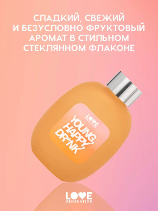 Love Generation Диффузор для дома / Diffuser for home Young, Happy, Dr*nk фото 3