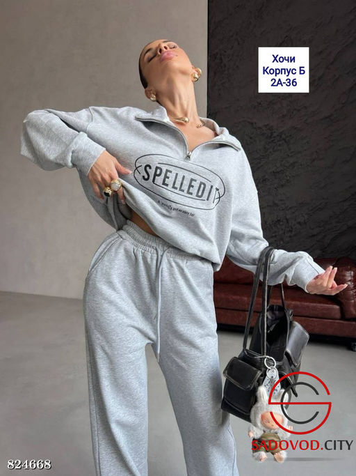 Спортивный костюм женский