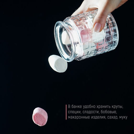 Банка для сыпучих продуктов «Квадраты», 280 мл, 7.5×12.5 см, стекло, прозрачная