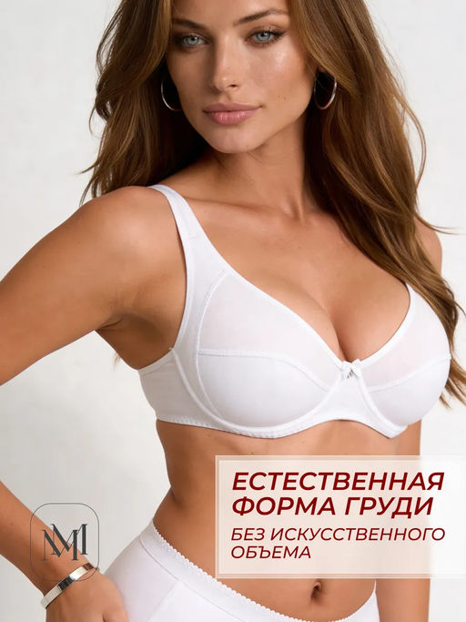 BS0481-1 Бюстгальтер - MADAMODA фото 3