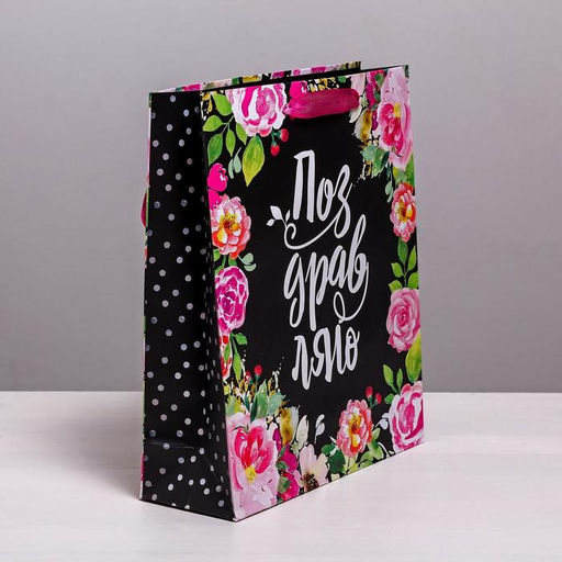 Пакет подарочный ламинированный, упаковка, «Цветочный», ML 23 х 27 х 11.5 см