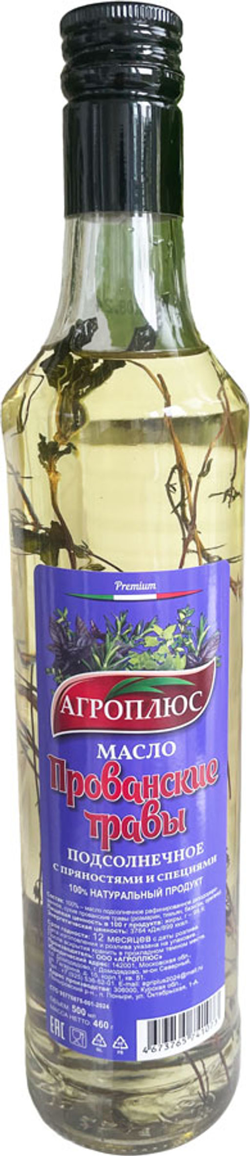 АГРОПЛЮС масло подсолн ПрованТрав дезод раф с травСпец 0,5