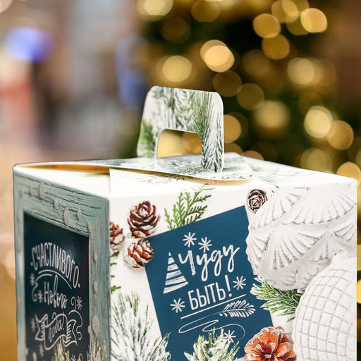 Цена за 5 шт. Подарочная коробка Счастливого Нового Года, 12,4 х 13,4 х 15,6 см - Simaland фото 2