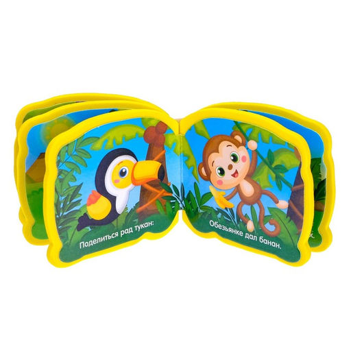 Мягкая книжка-малышка EVA Африка, 10 стр. - Буква-ленд фото 4