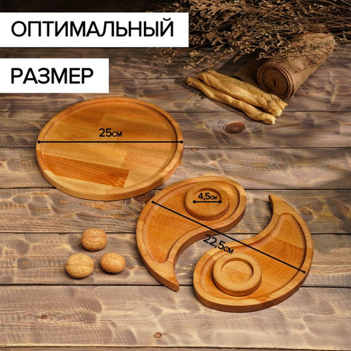 Подарочный набор деревянной посуды Adelica Инь-янь, менажница 2 шт, поднос, подсвечник 2 шт, берёза  фото 15